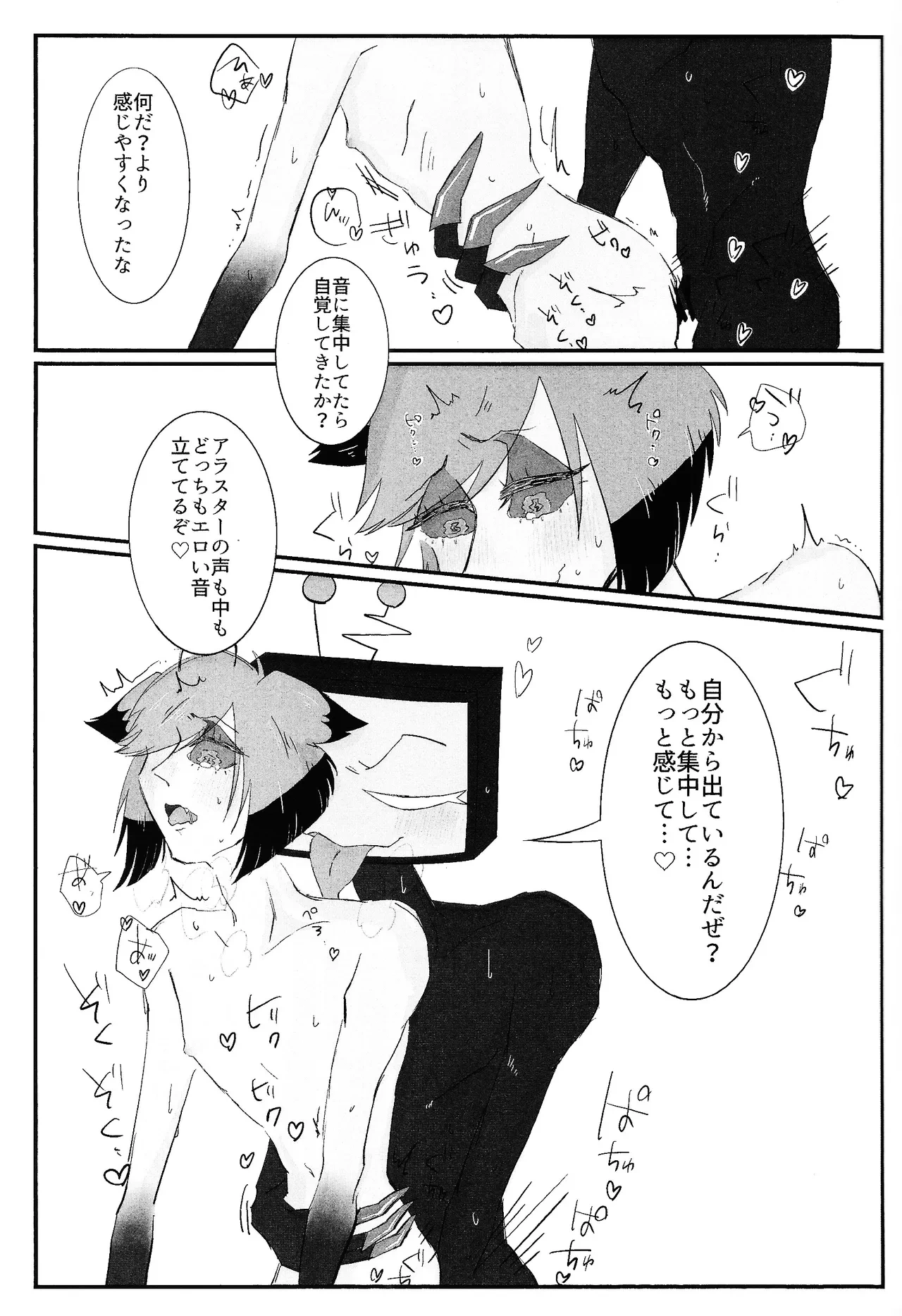 หน้า 42