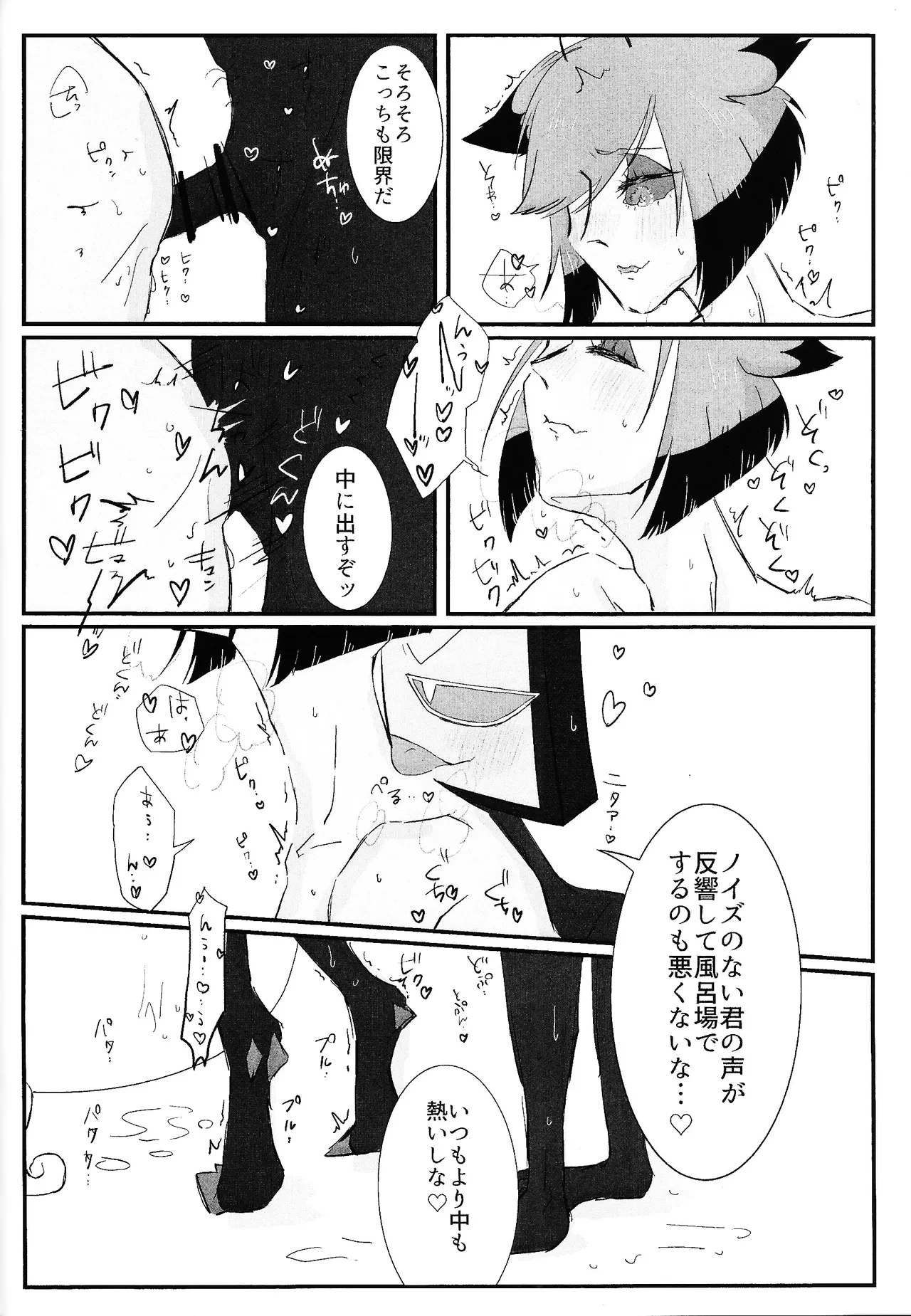 หน้า 43