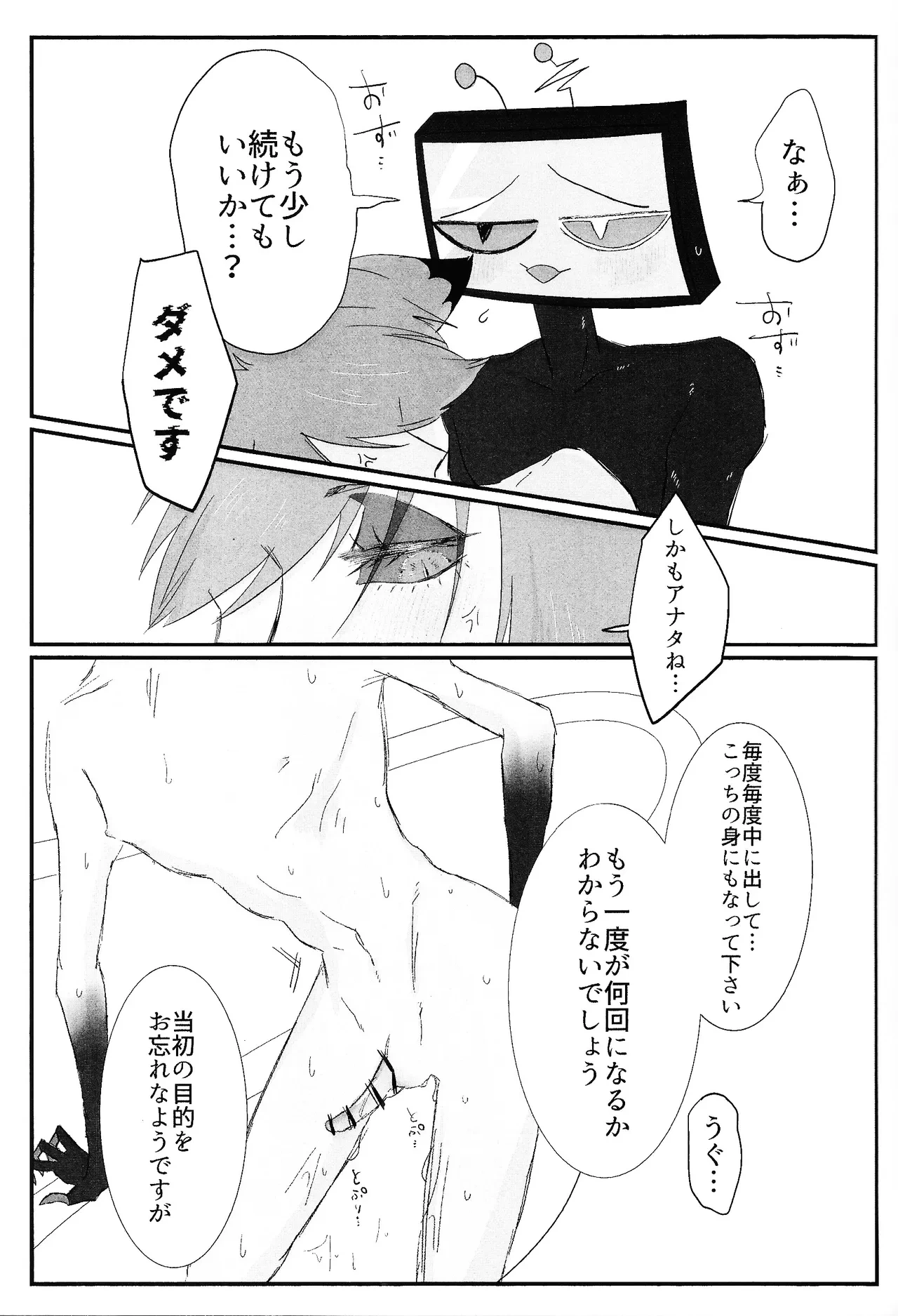 หน้า 44