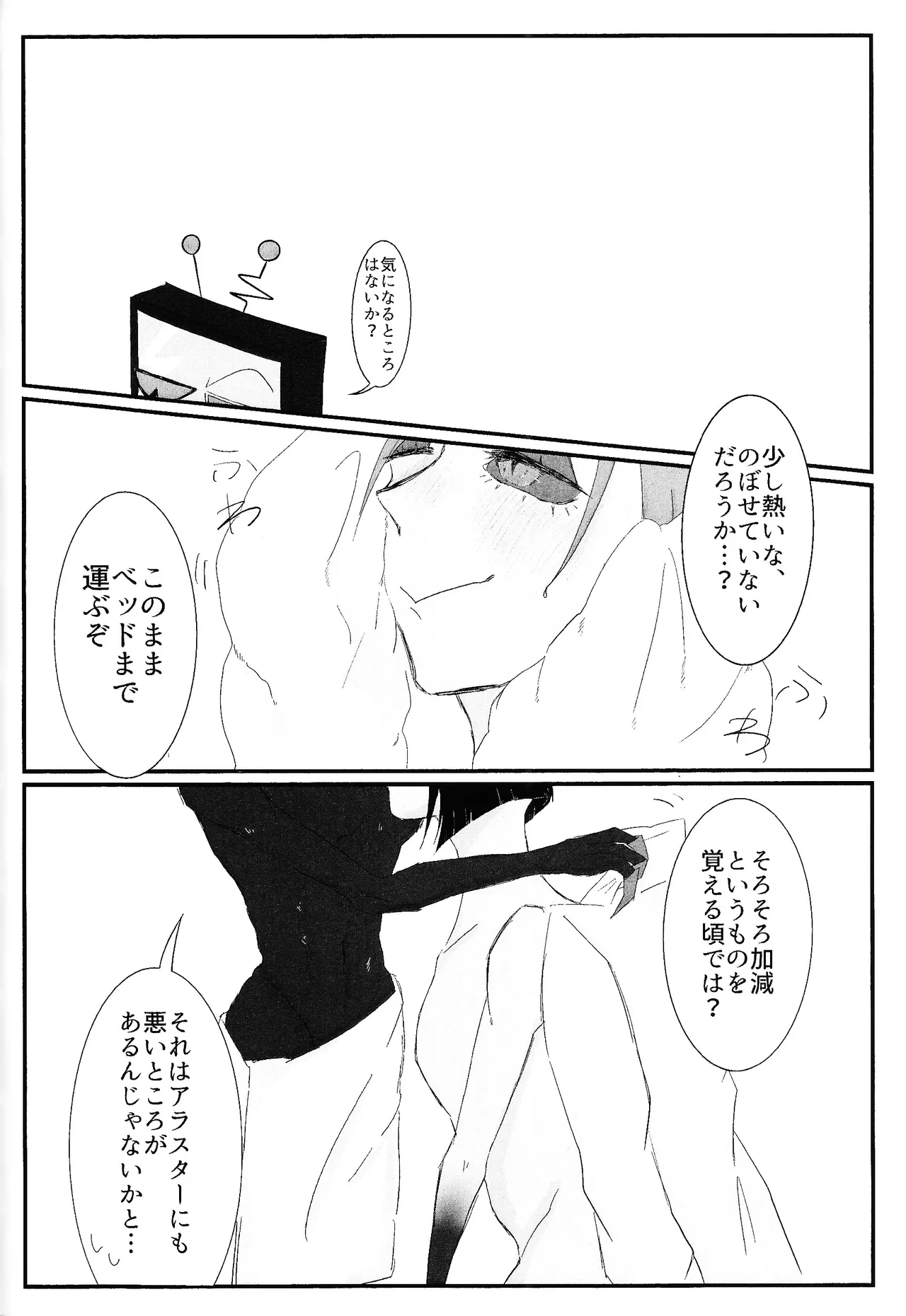 หน้า 47