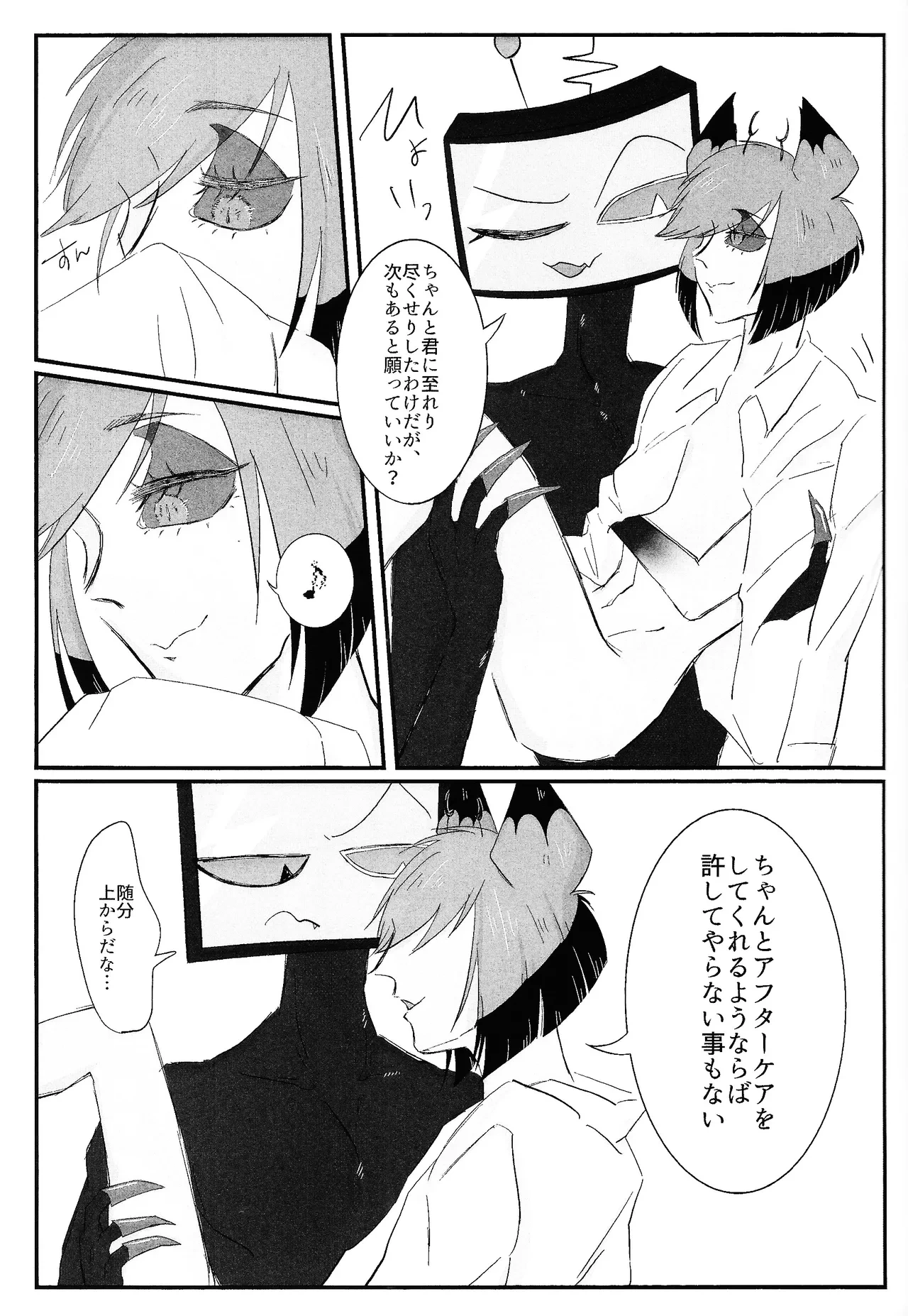 หน้า 48