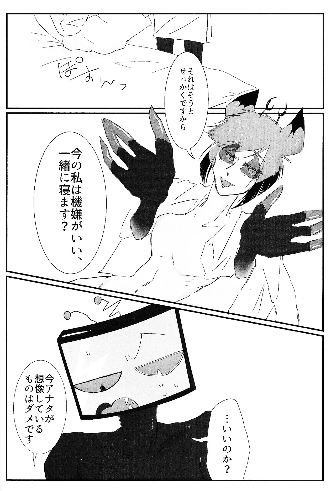 หน้า 49