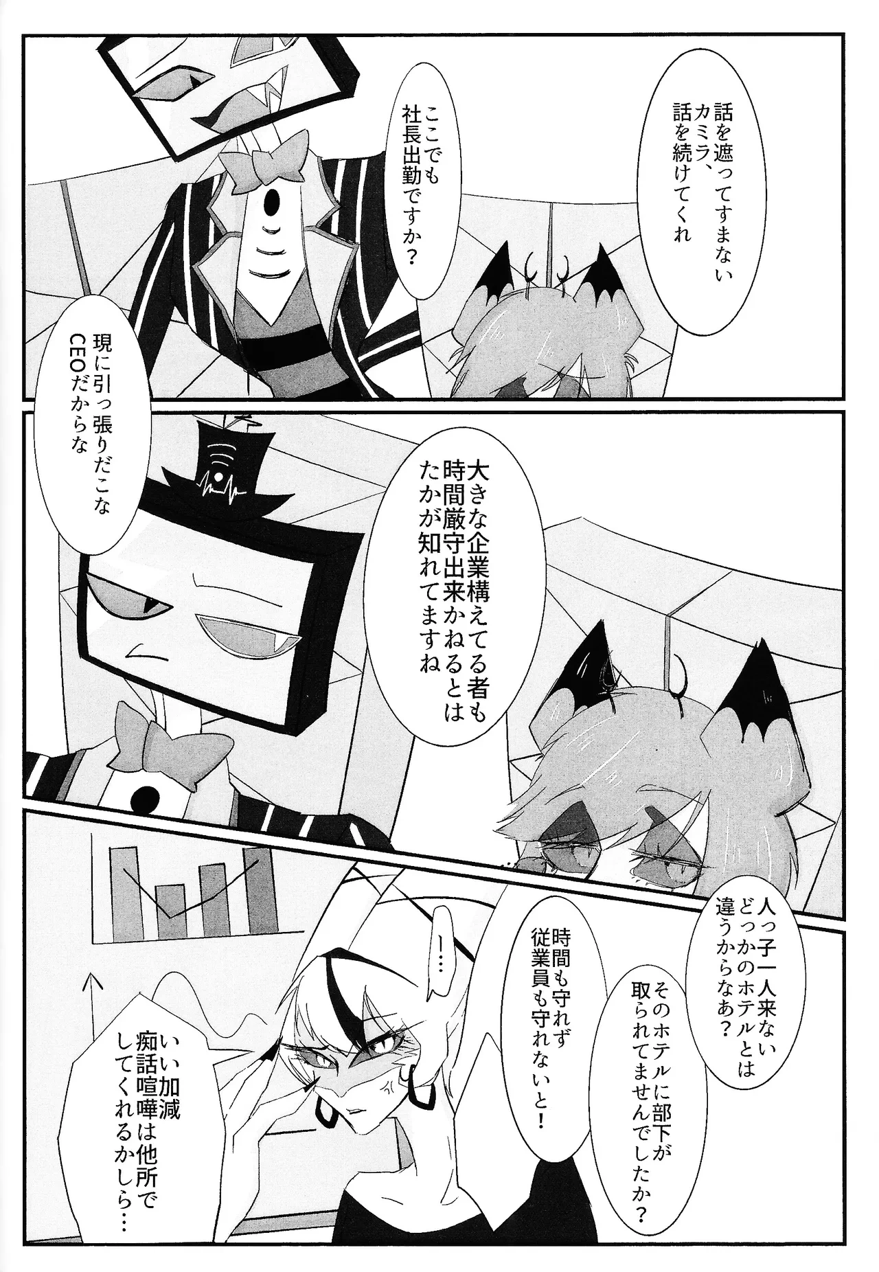 หน้า 51