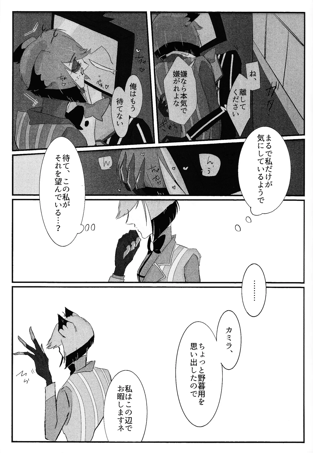 หน้า 52