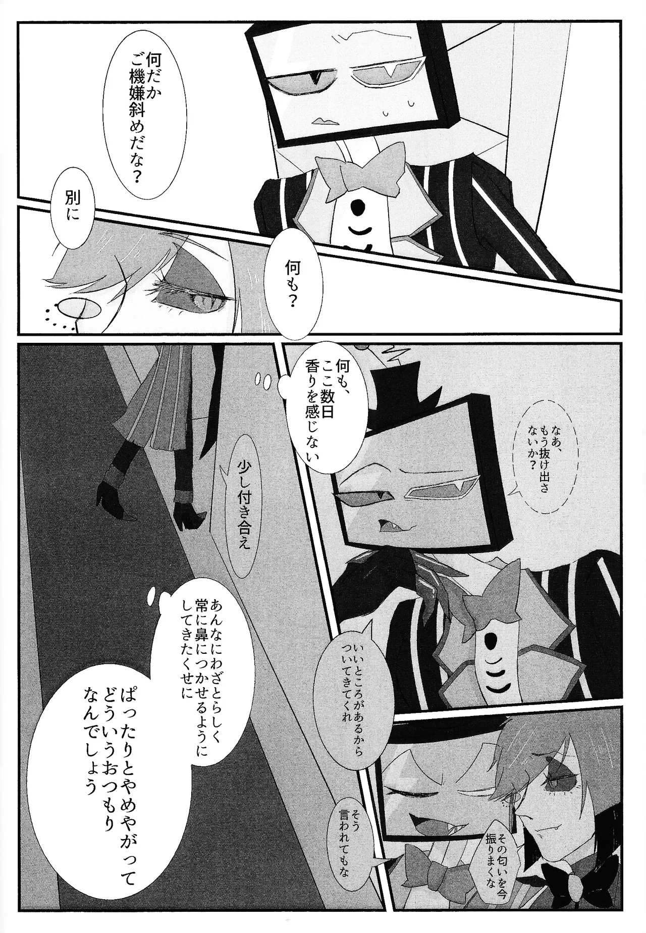 หน้า 53