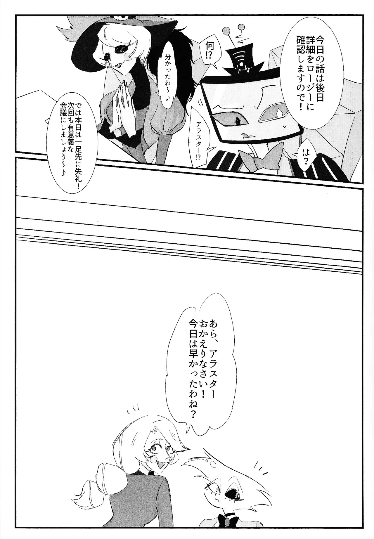 หน้า 54