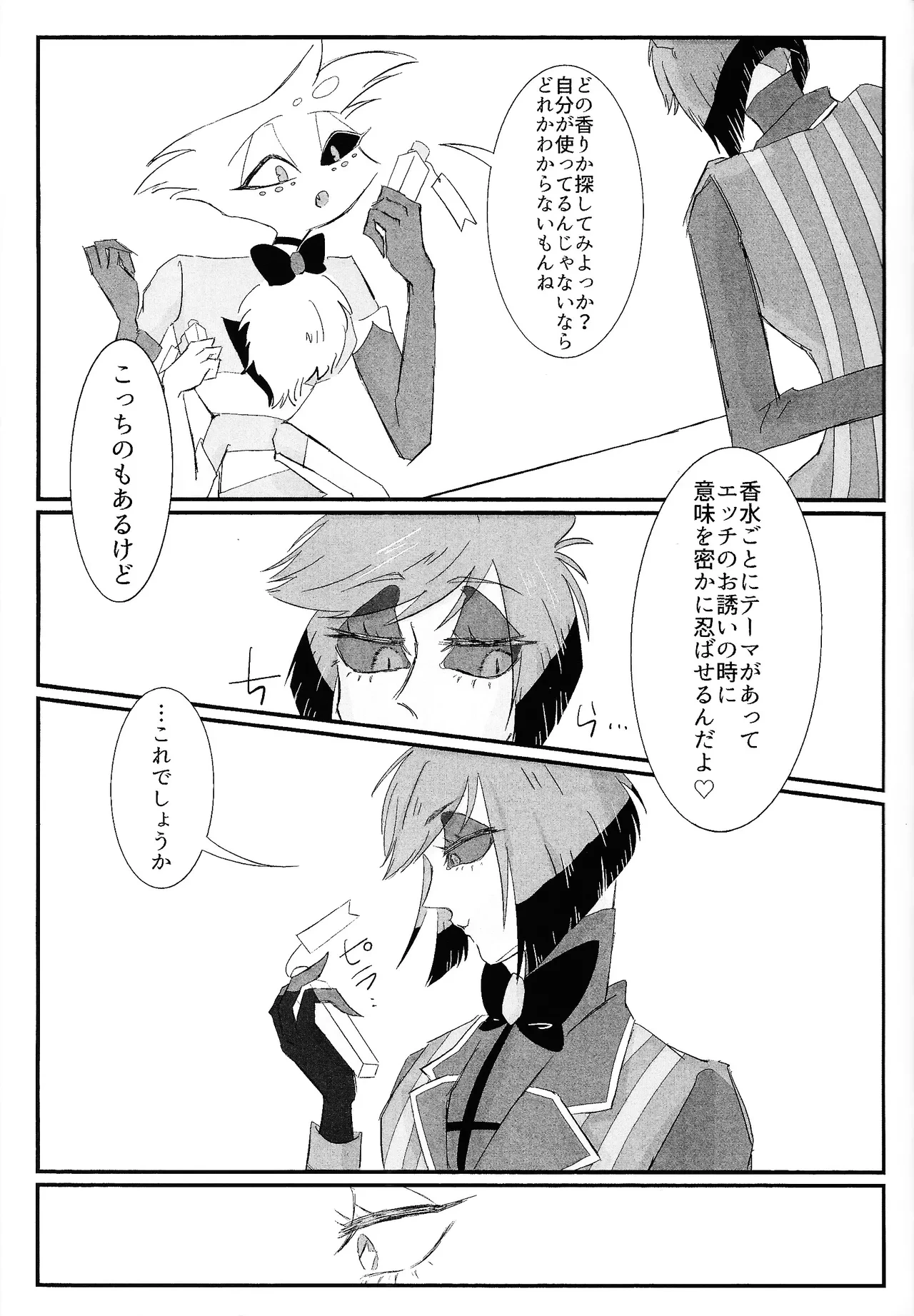 หน้า 56
