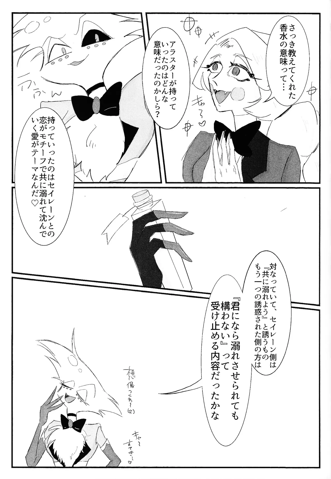 หน้า 58
