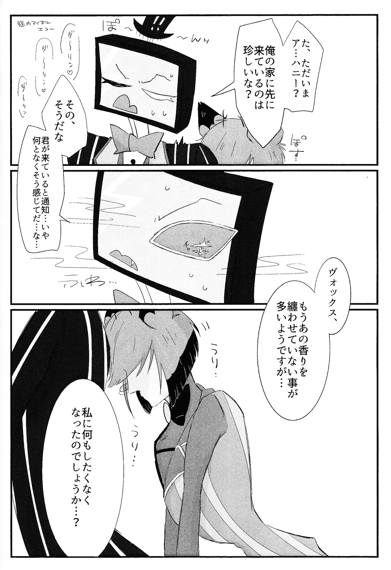 หน้า 61