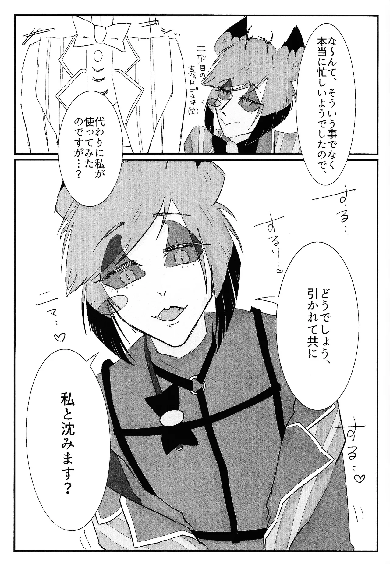 หน้า 62