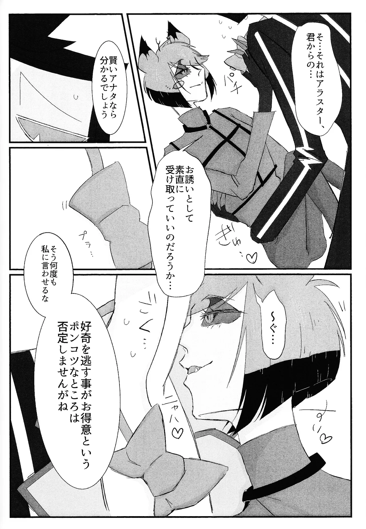 หน้า 63