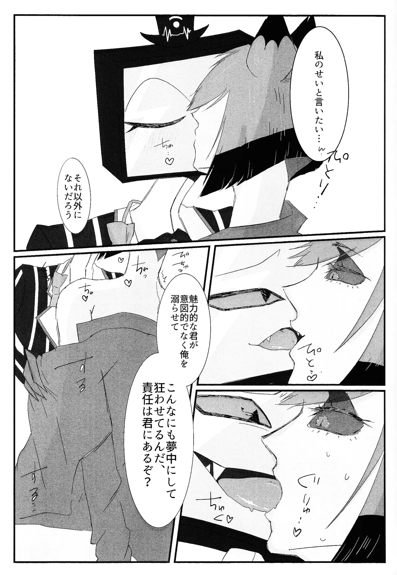 หน้า 64