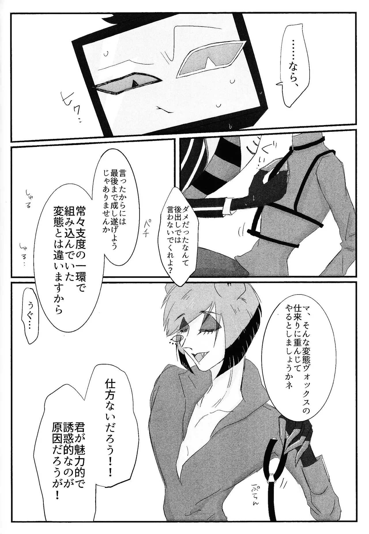 หน้า 65