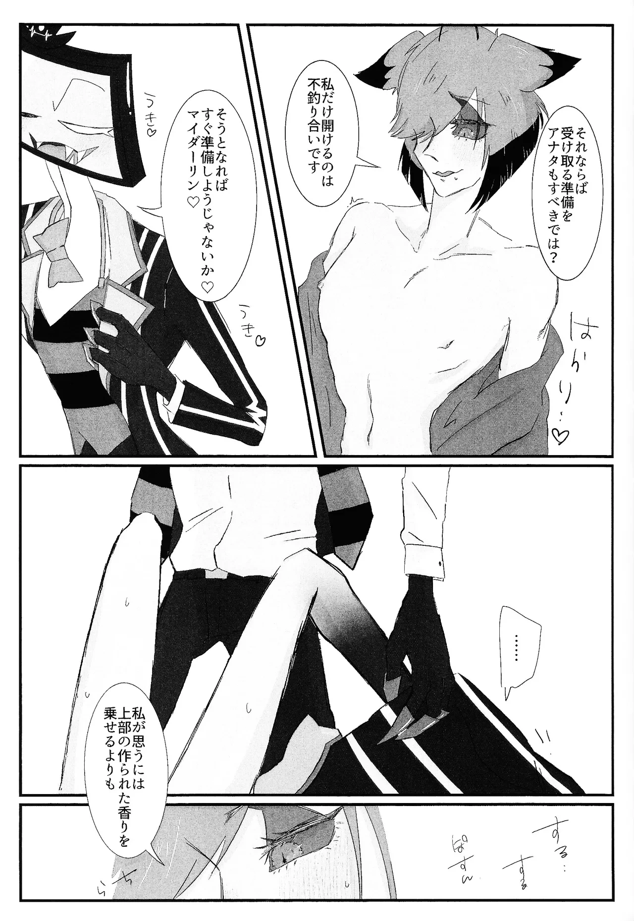 หน้า 66