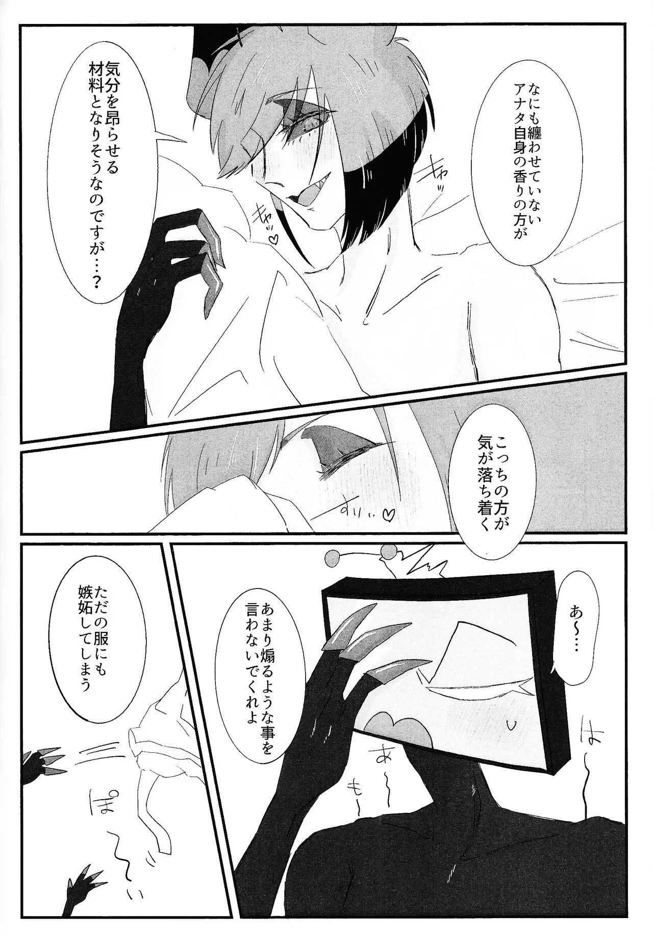 หน้า 67