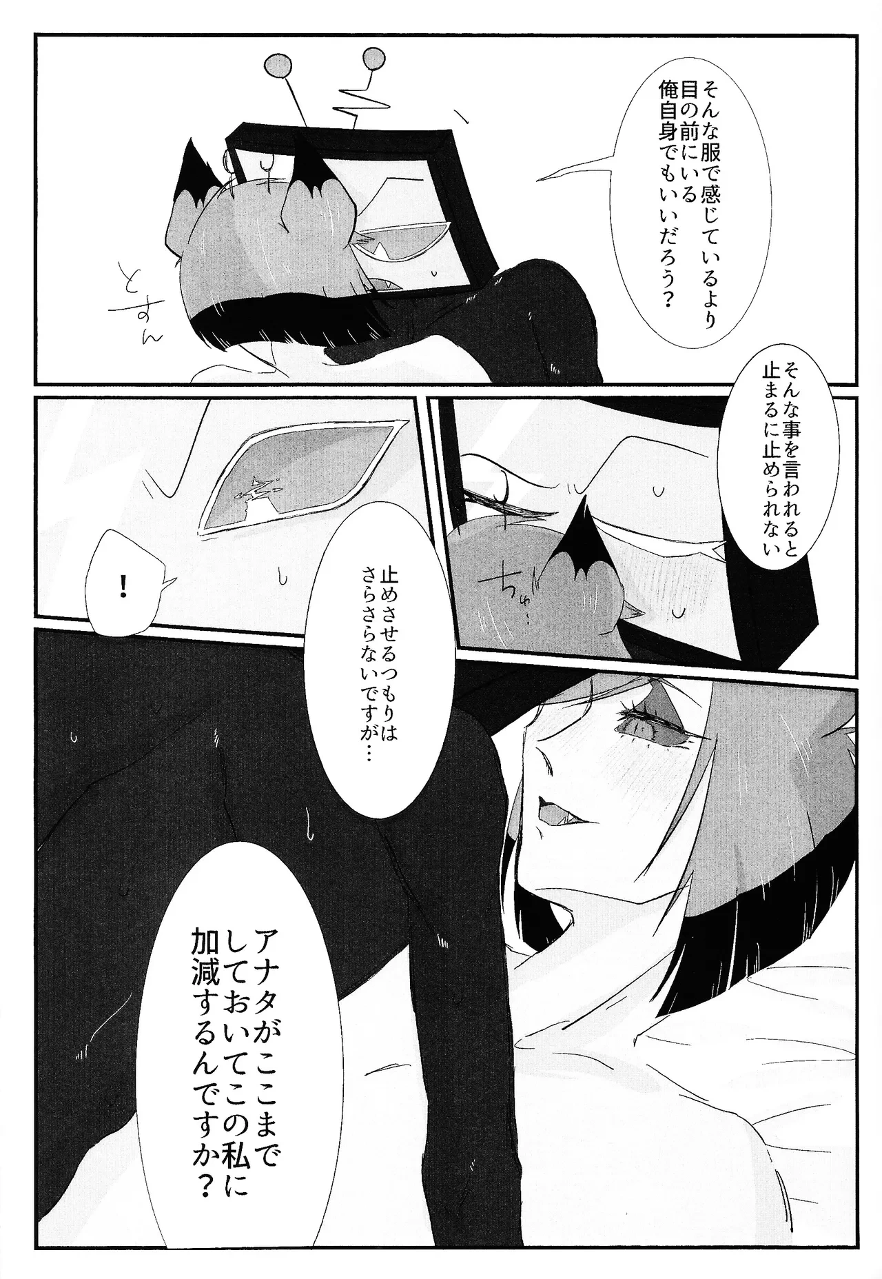หน้า 68