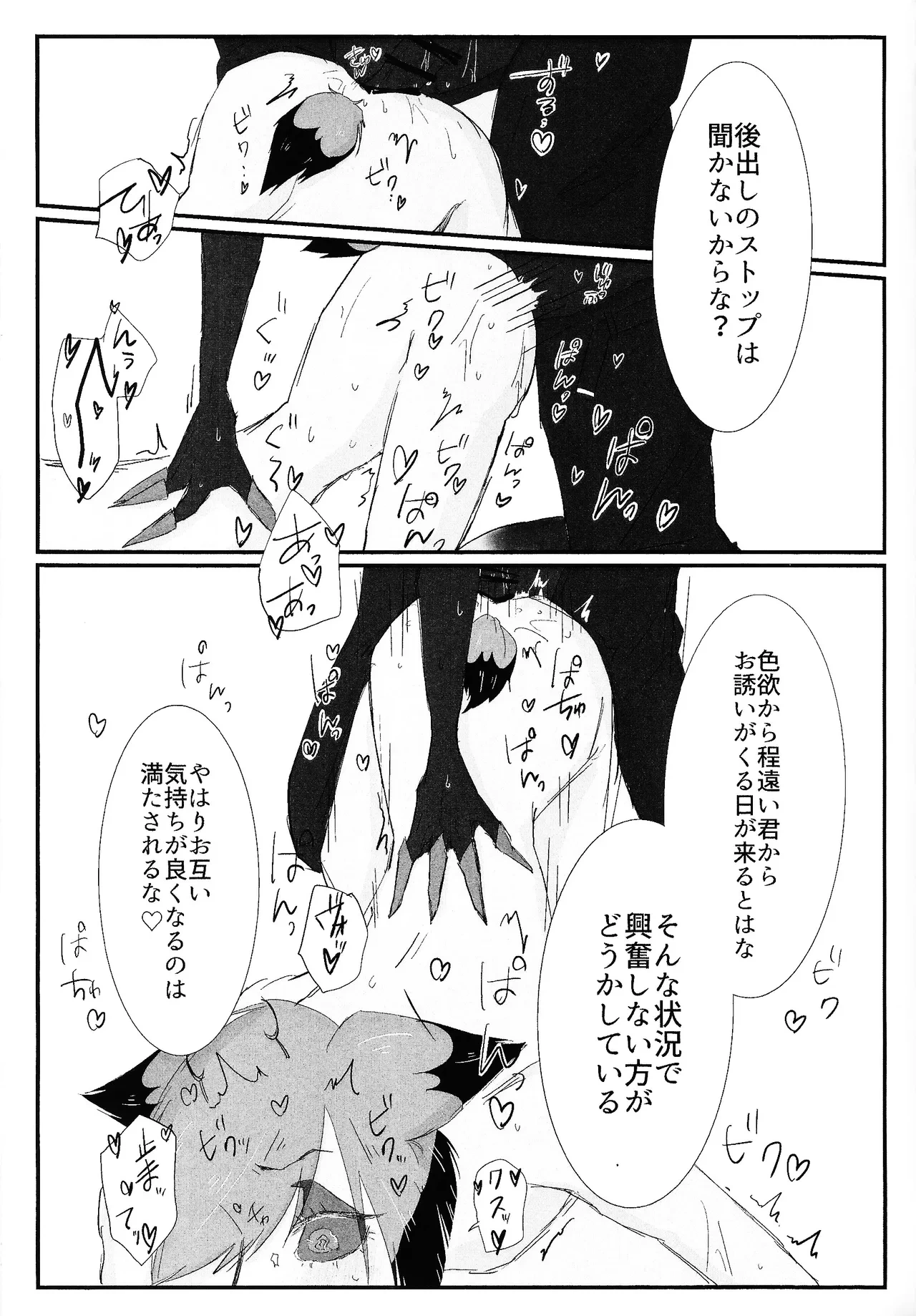 หน้า 70