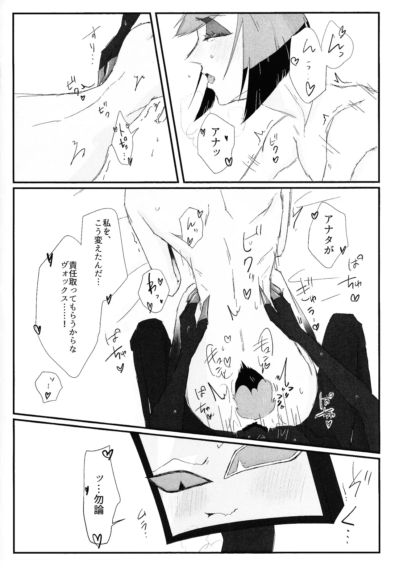 หน้า 71