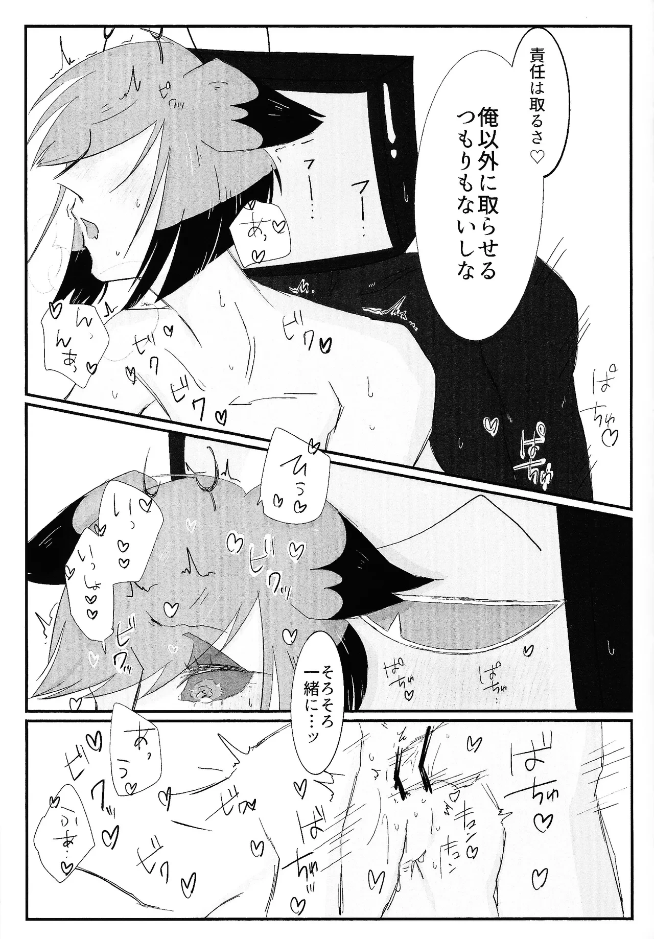 หน้า 72