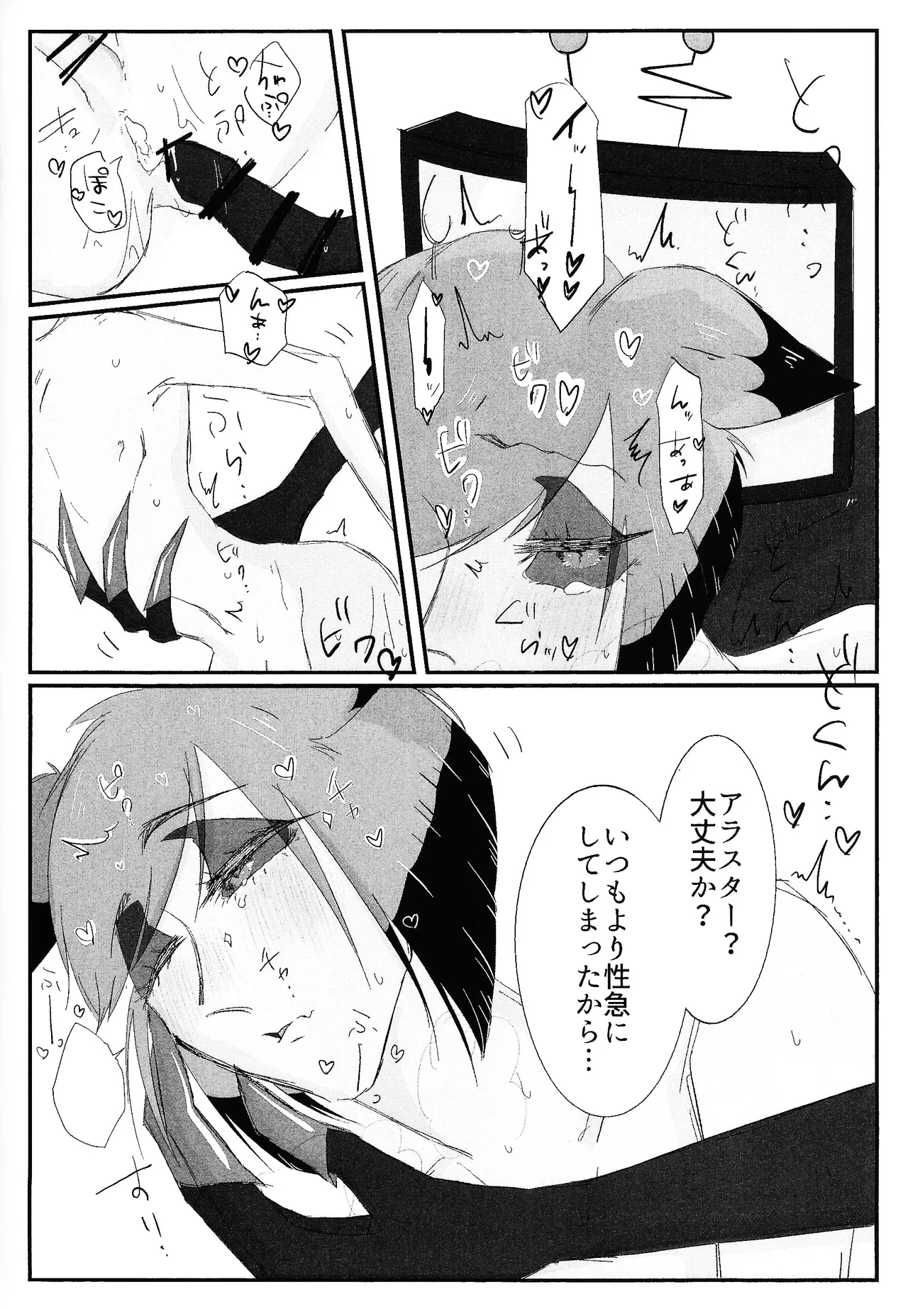 หน้า 73