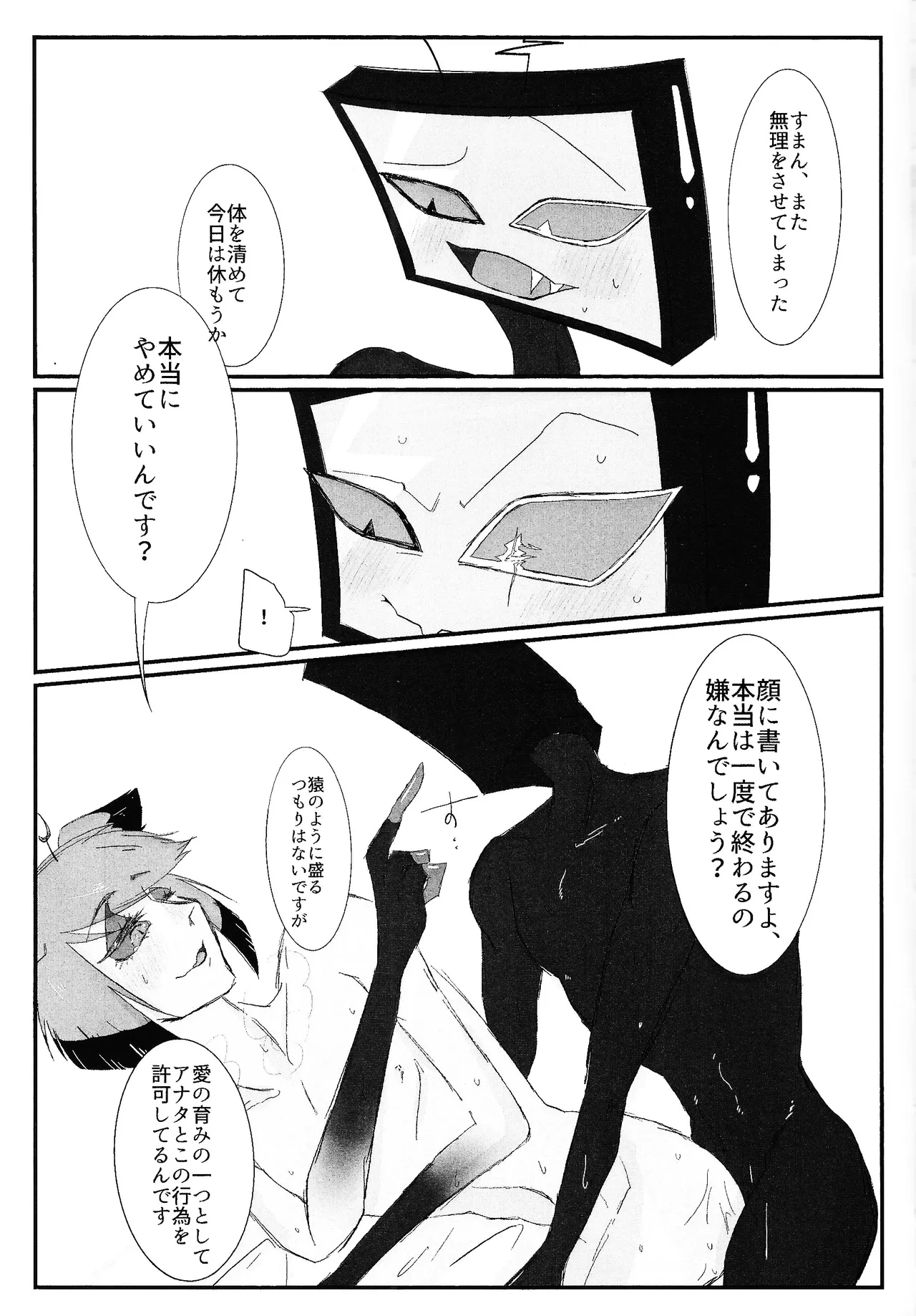 หน้า 74