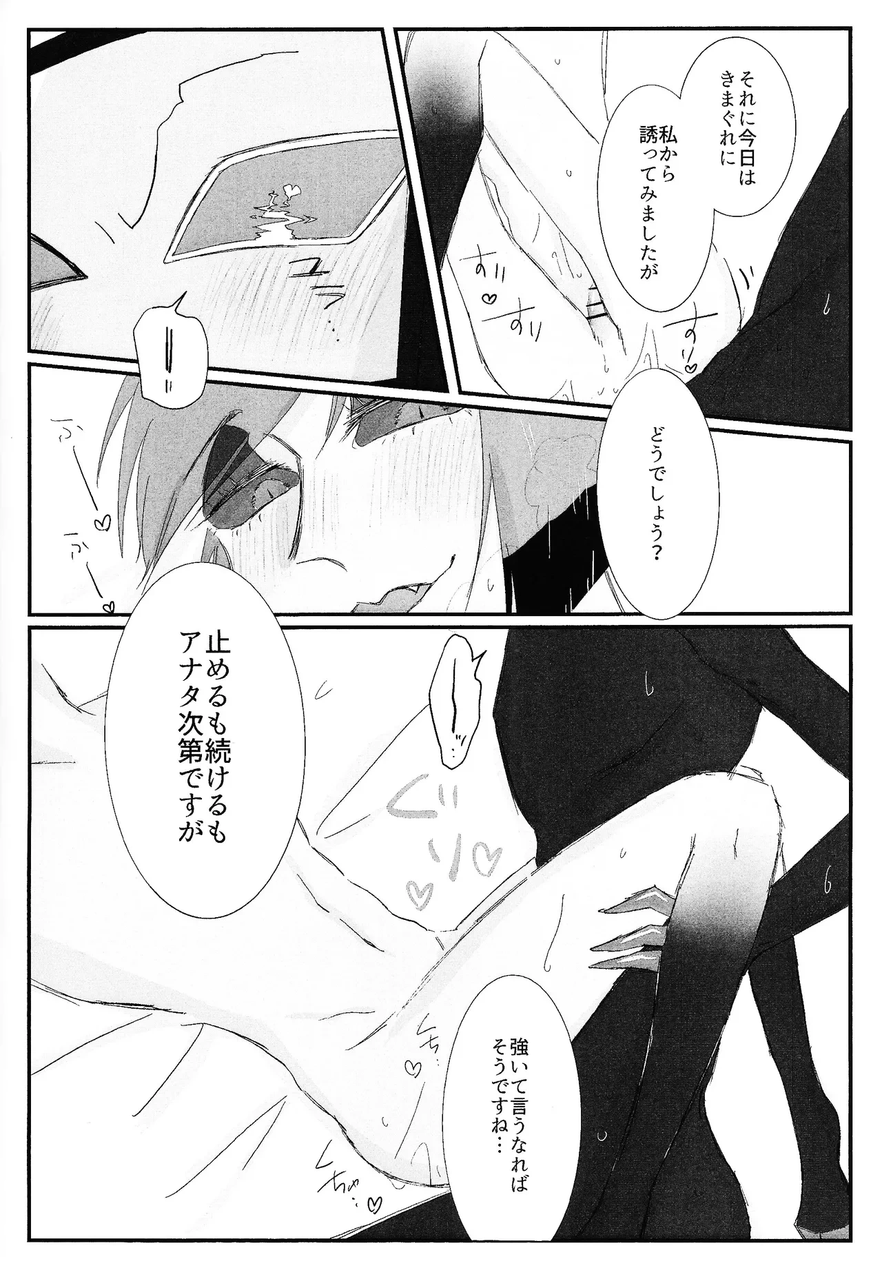 หน้า 75