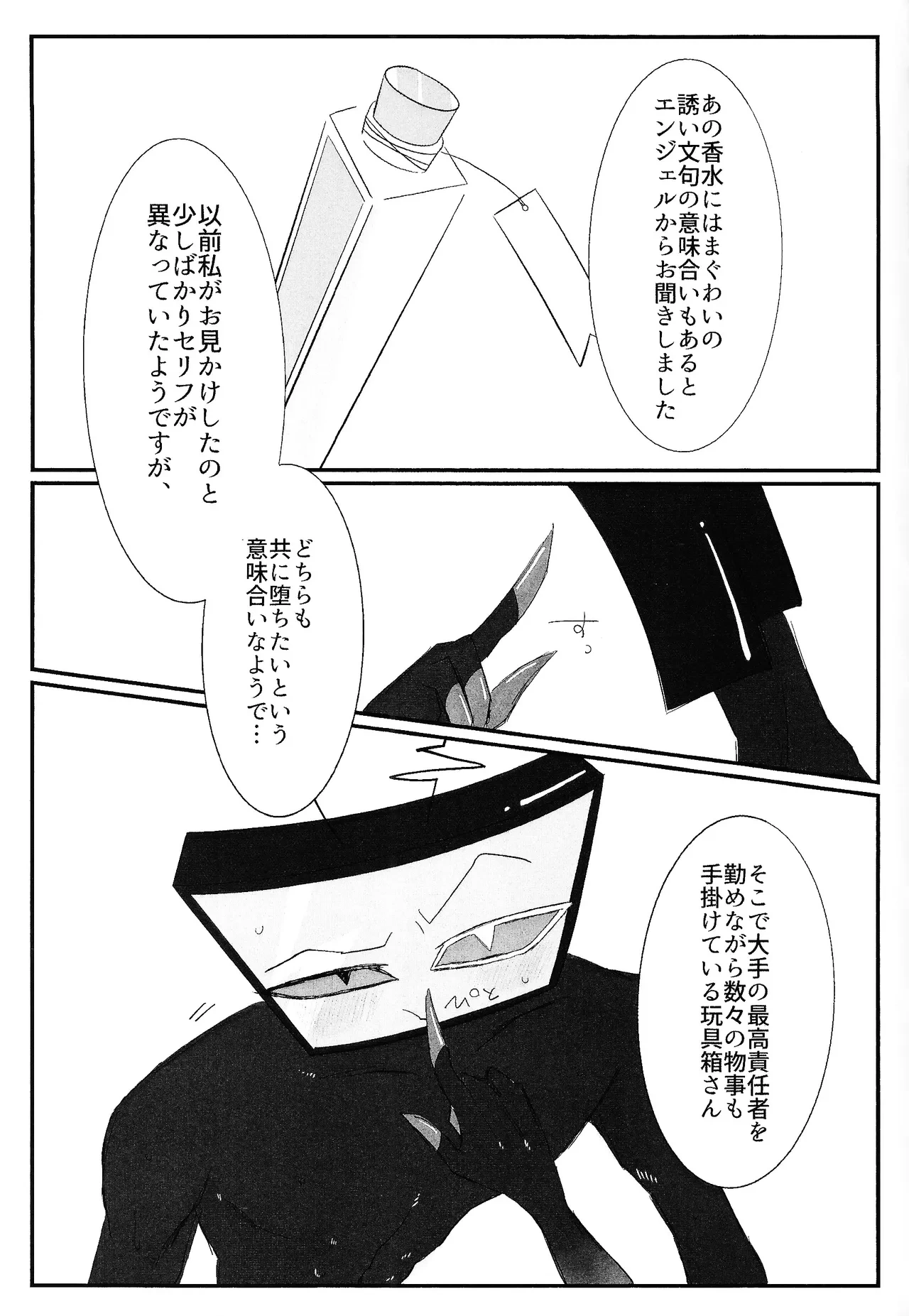 หน้า 76