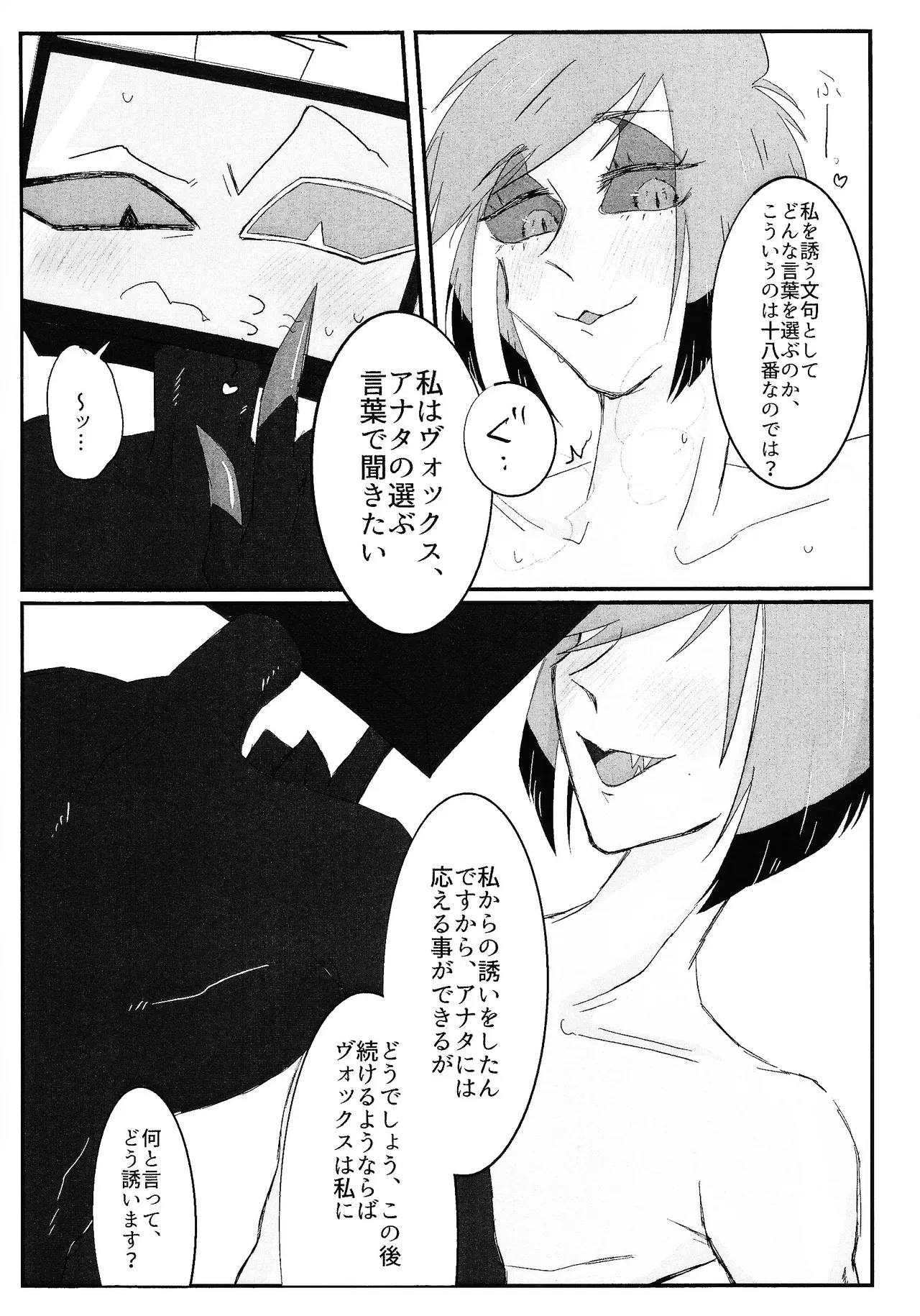 หน้า 77