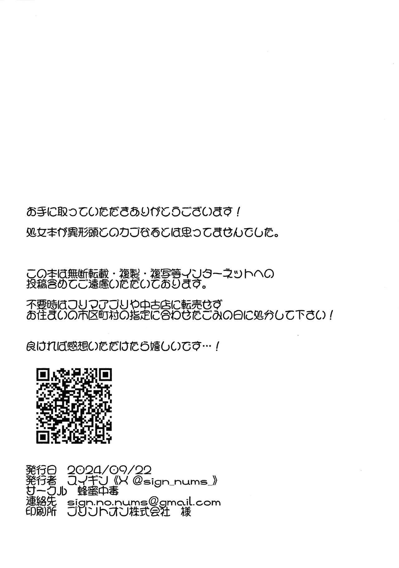 หน้า 79