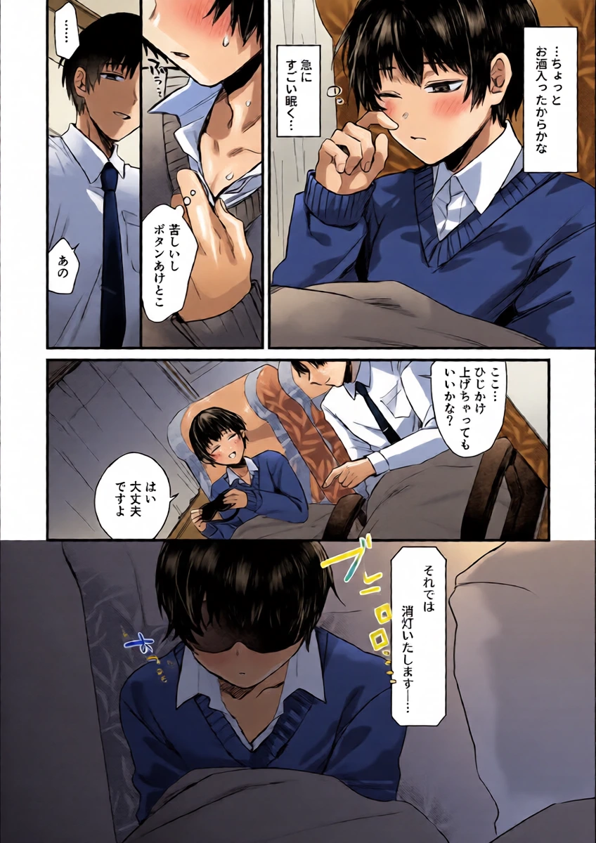 หน้า 6