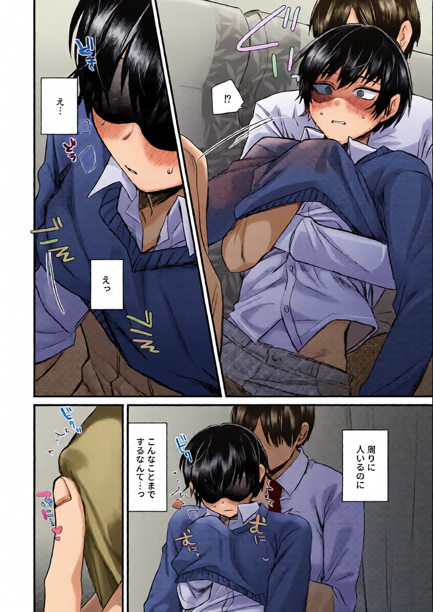 หน้า 12
