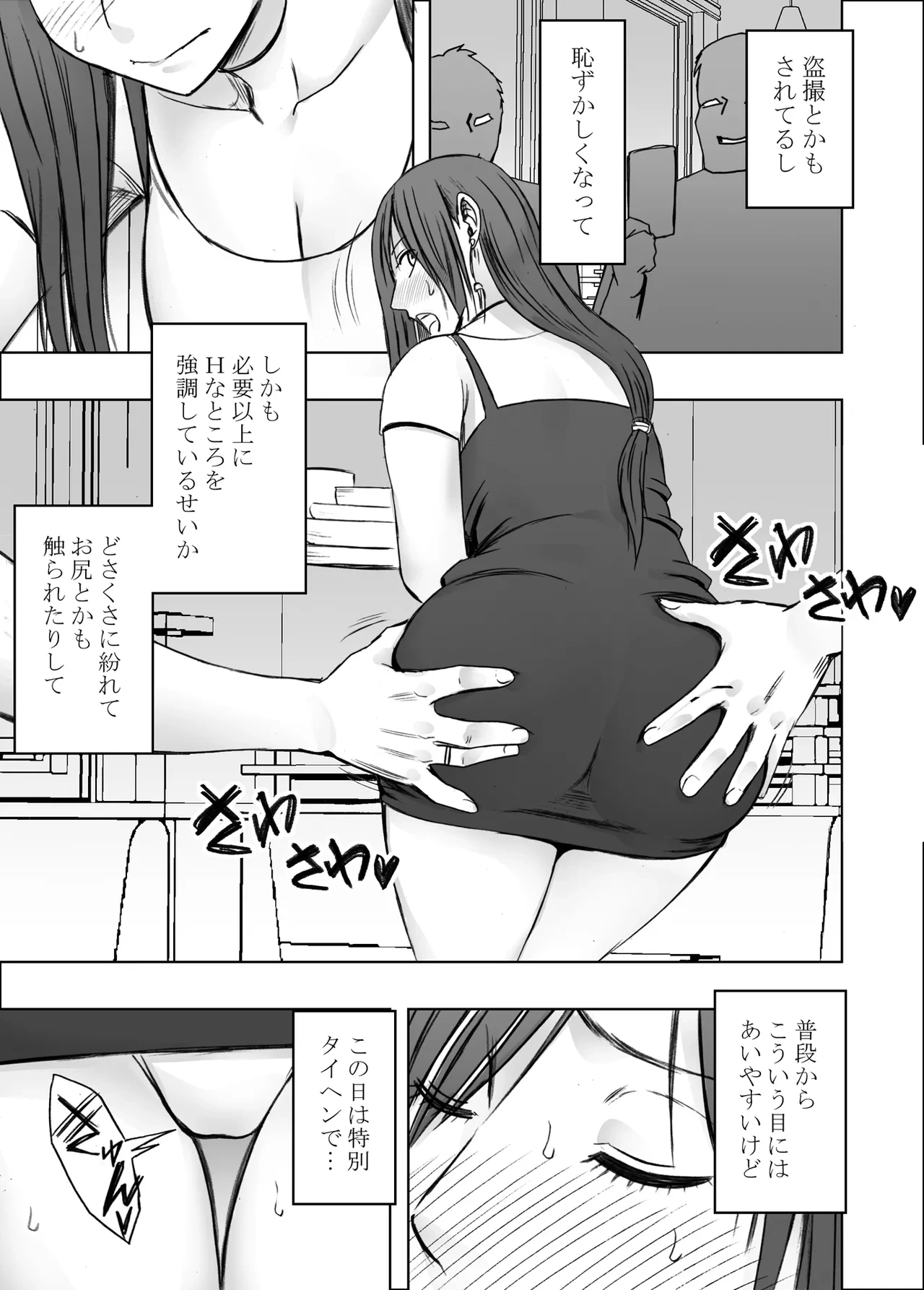 หน้า 14
