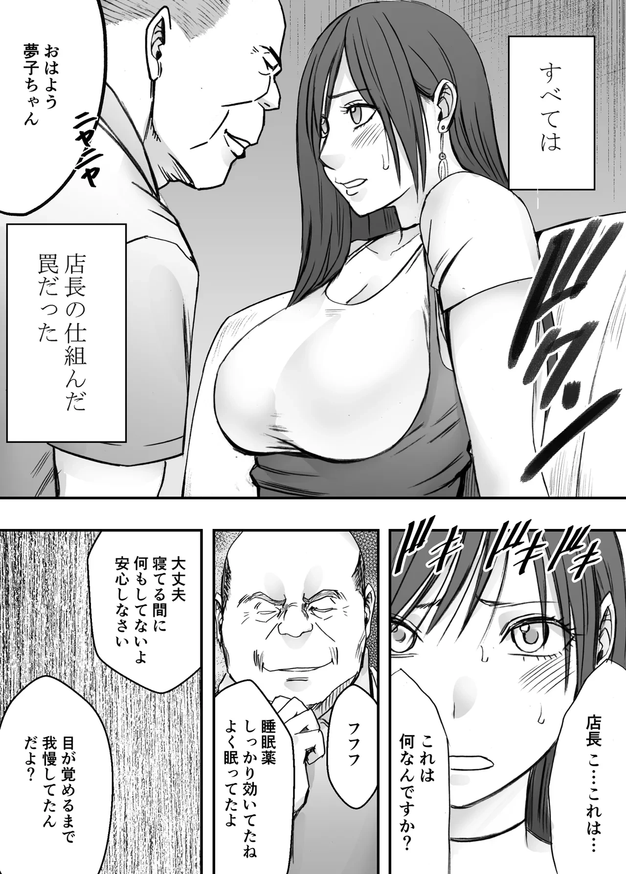 หน้า 20