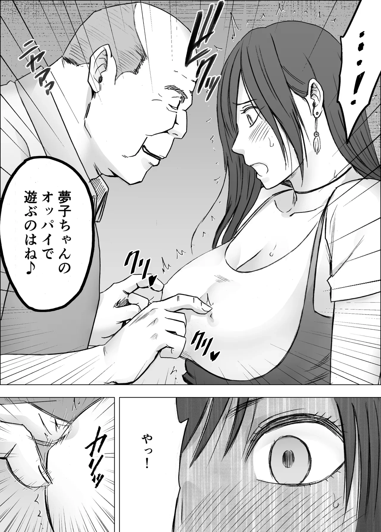 หน้า 21