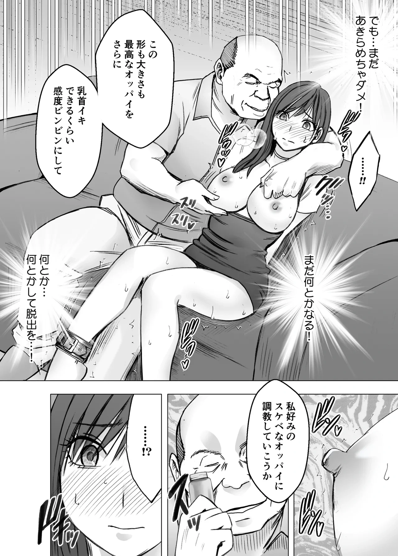 หน้า 30