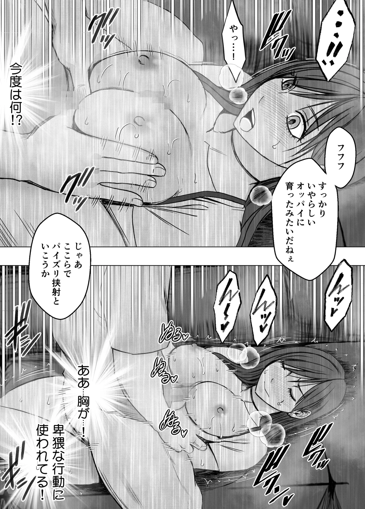 หน้า 49