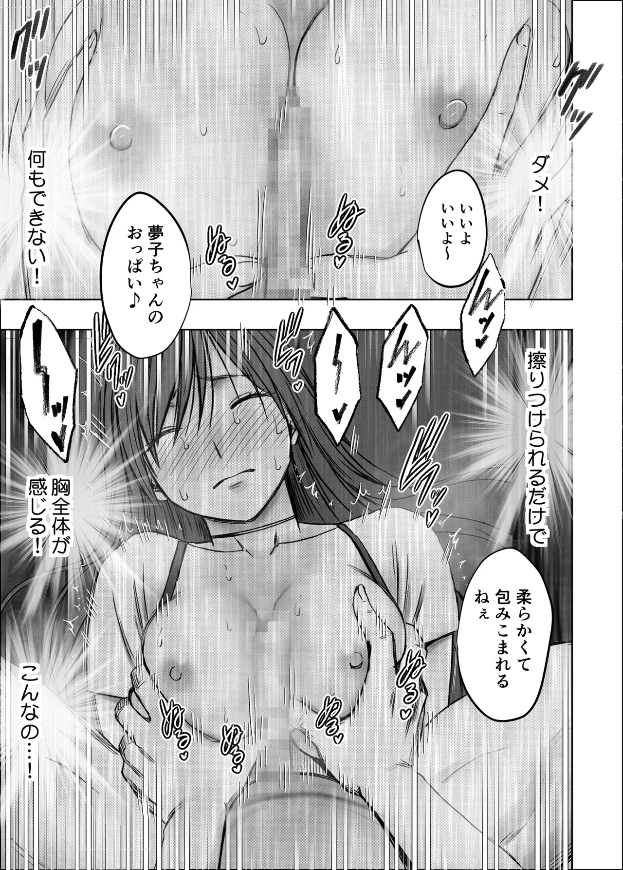หน้า 50