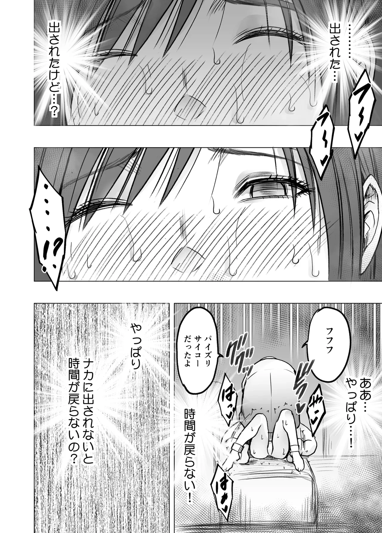 หน้า 55