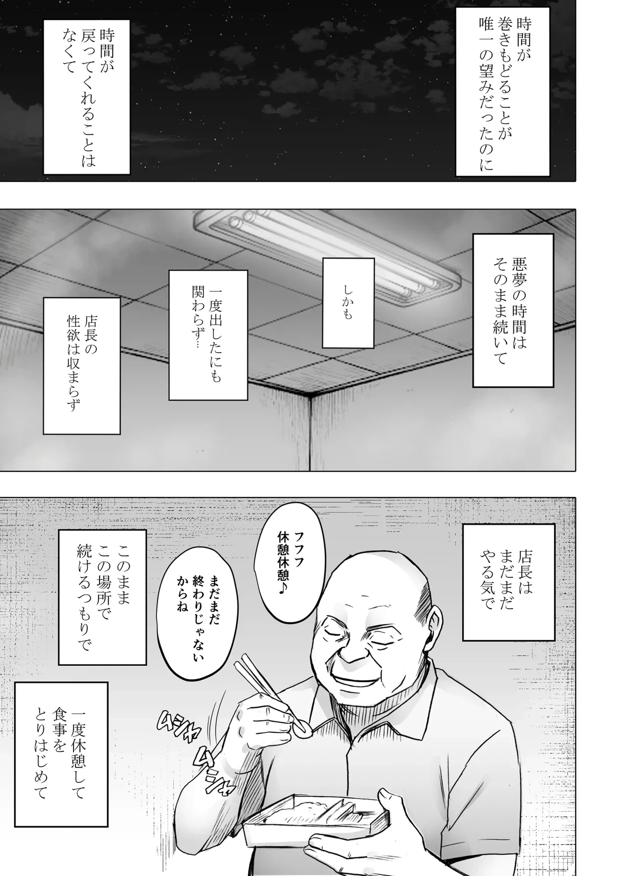 หน้า 56