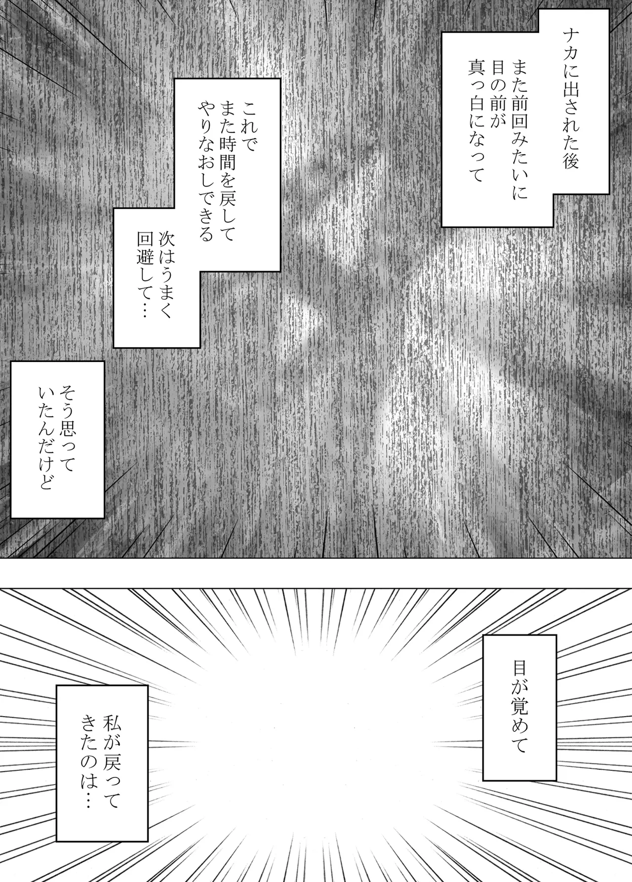 หน้า 82