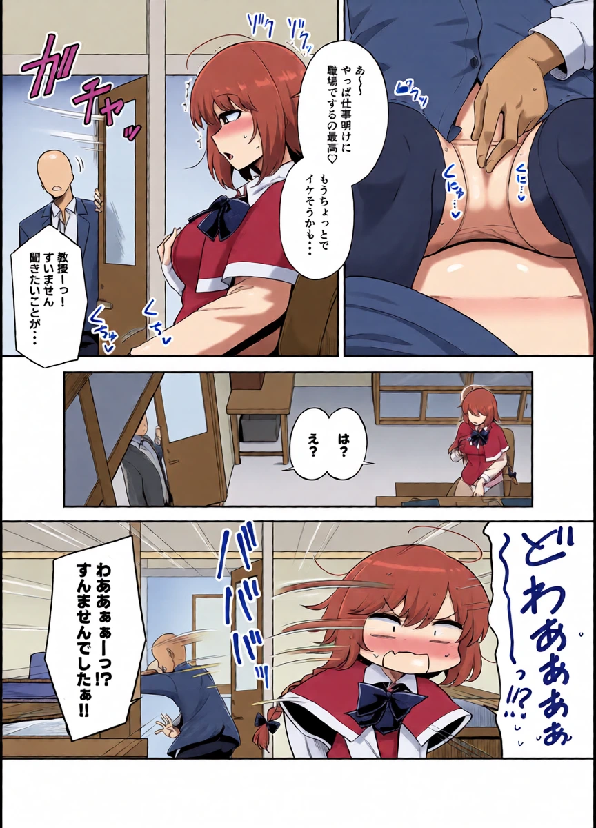 [baketsuya] (jp) Yumemi Okazaki 01