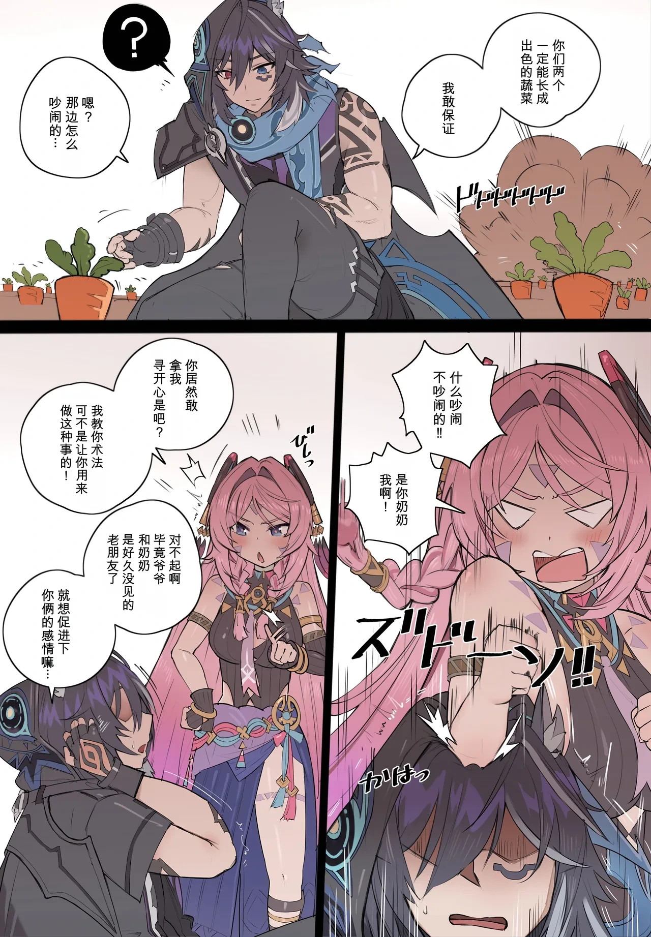 หน้า 12
