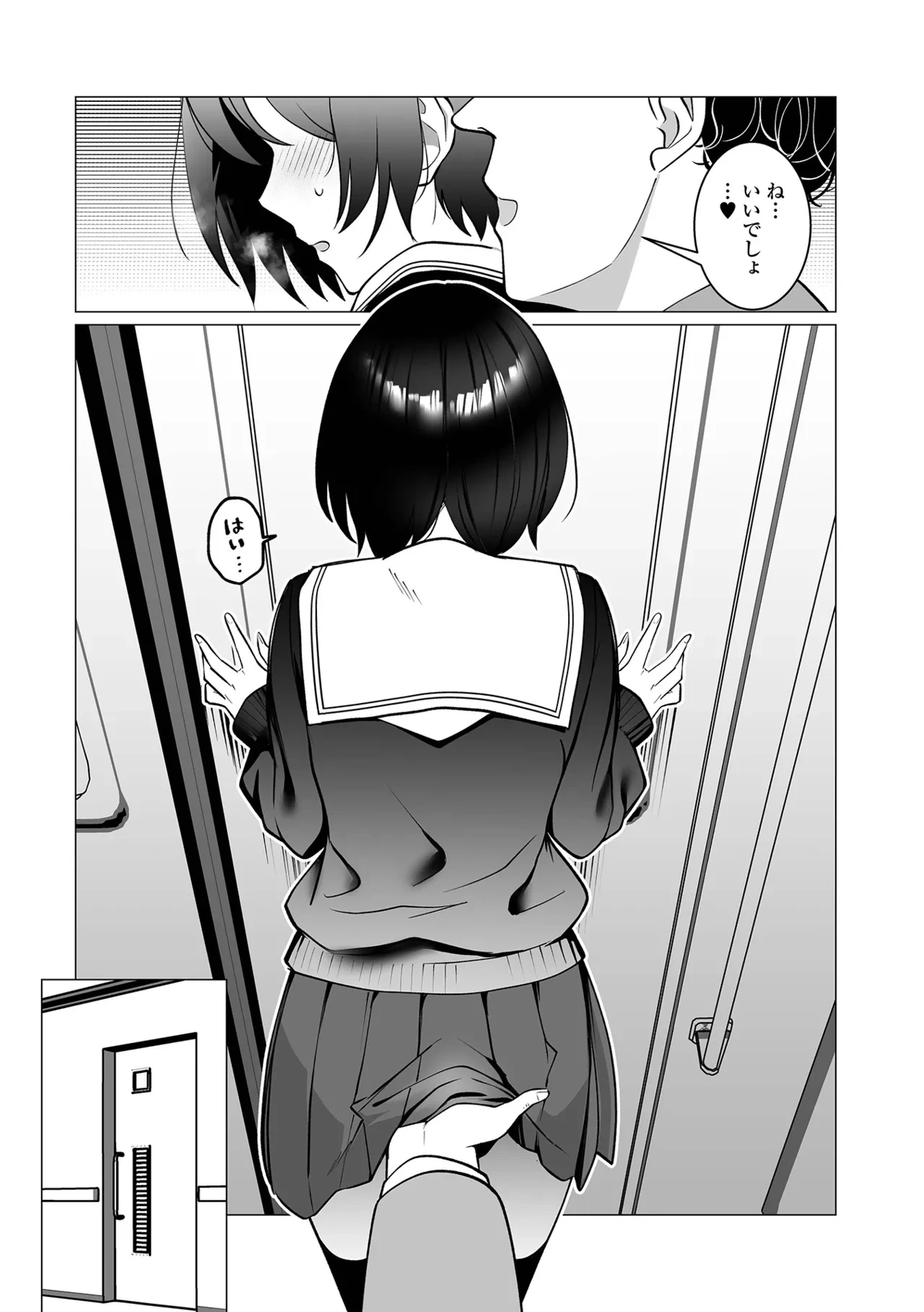 หน้า 7