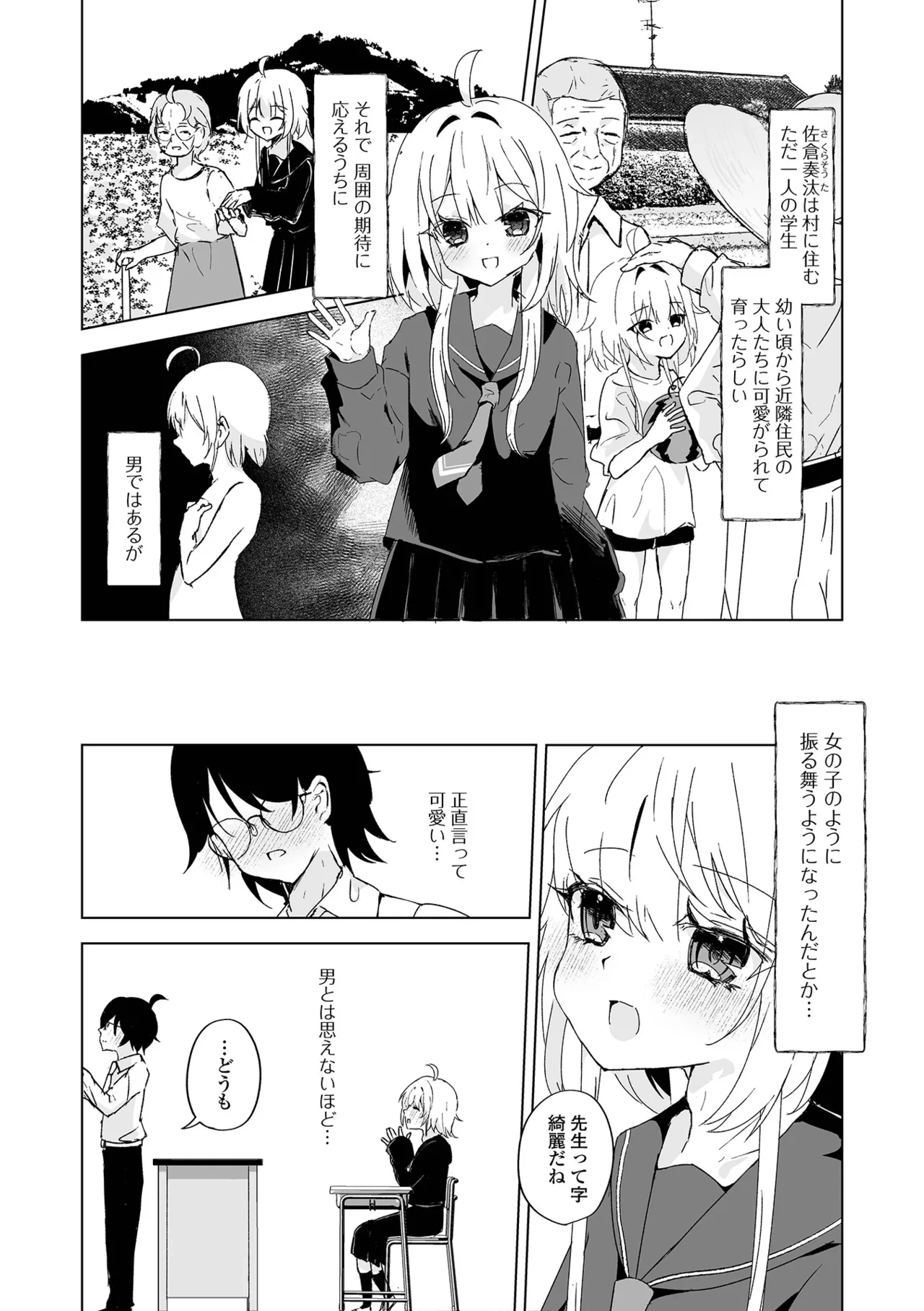 หน้า 20