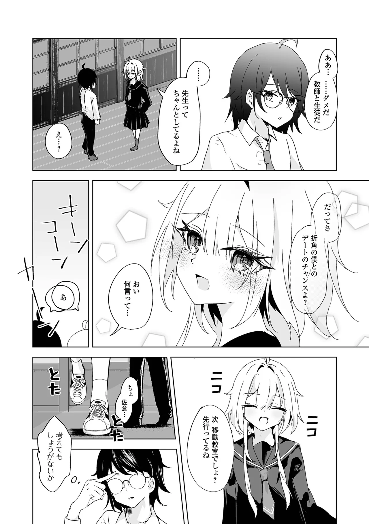 หน้า 22