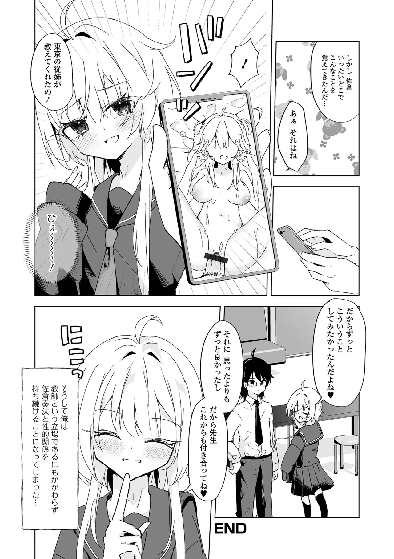 หน้า 42