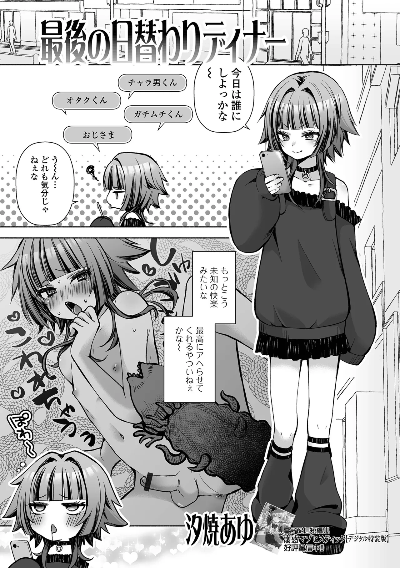 หน้า 43