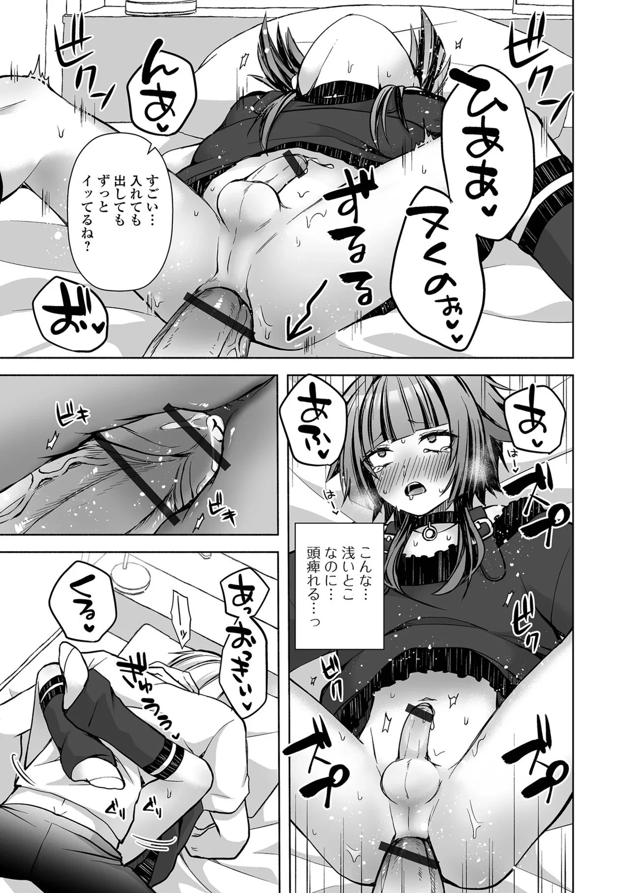หน้า 53