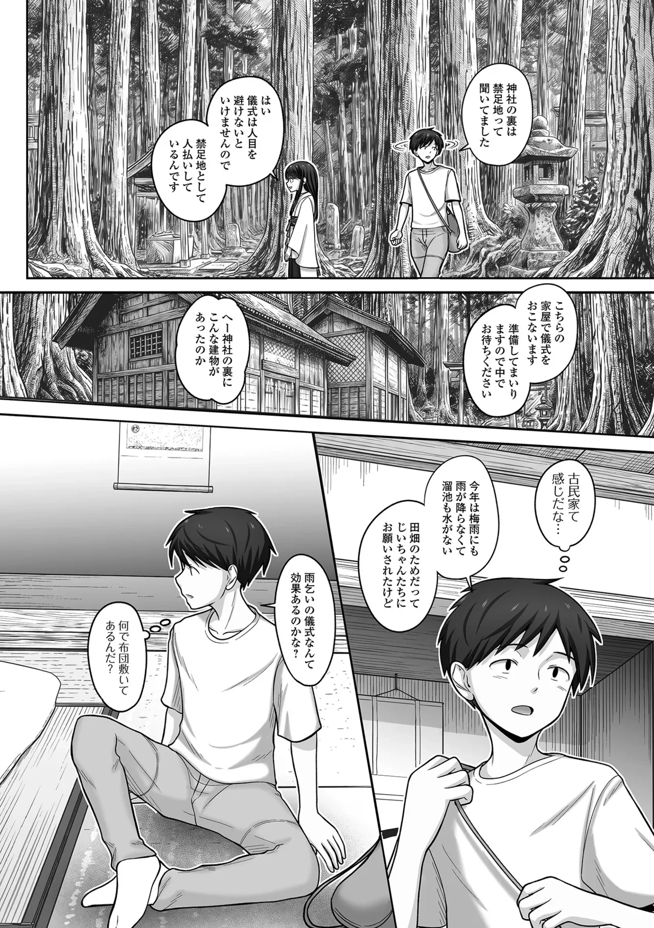 หน้า 92