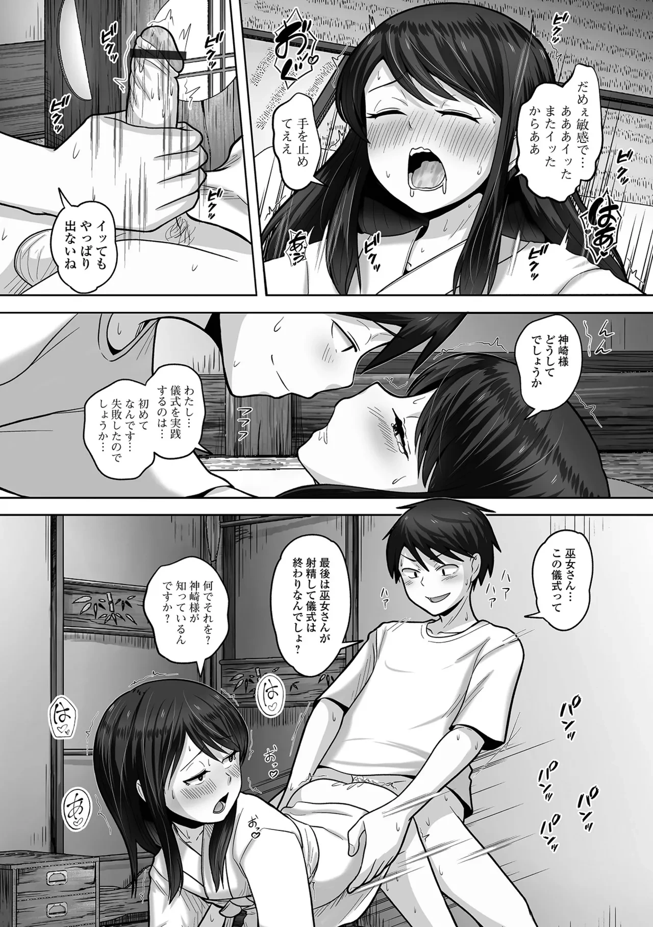 หน้า 102
